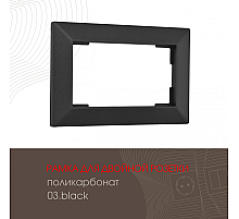 Рамка для двойной розетки Arte Milano 503.03-double.black