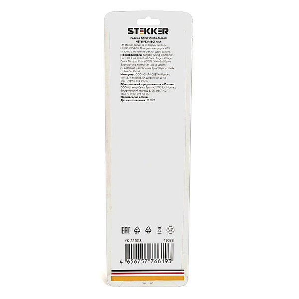 Рамка 4-постовая Stekker Катрин золото GFR00-7004-08 49038
