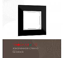 Рамка одноместная Arte Milano 503.02-1.black