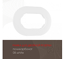 Рамка для двойной розетки Arte Milano 502.08-double.white
