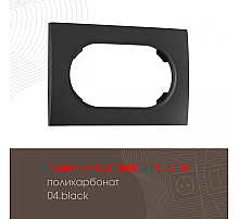 Рамка для двойной розетки Arte Milano 502.04-double.black