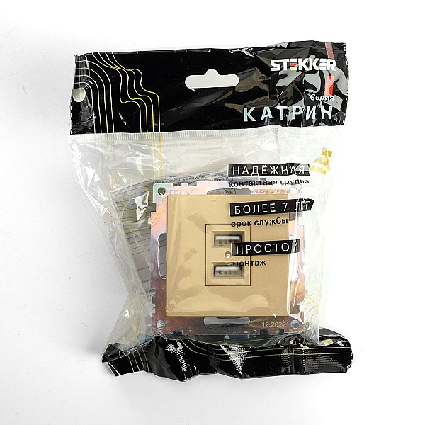 Розетка 2хUSB Stekker Катрин золото GLS10-7115-08 49229