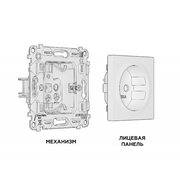 Комплект механизма розетки с/з со шторками Ambrella Volt Alfa MA637010 Комплект механизма розетки с/з со шторками Ambrella Volt Alfa MA637010
