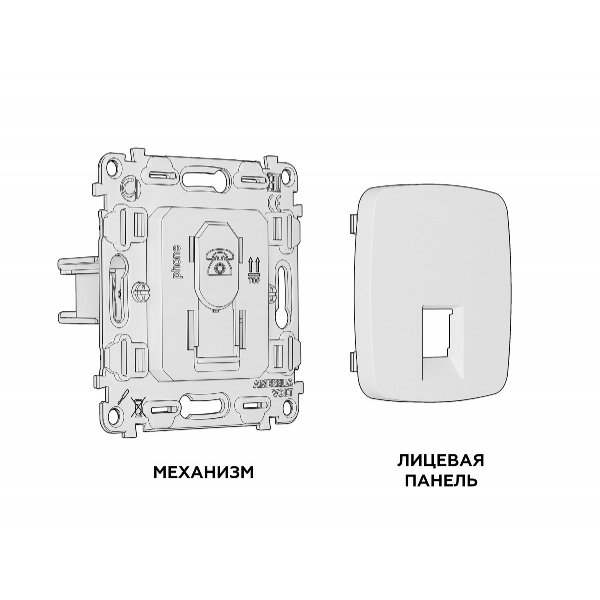 Комплект механизма телефонной розетки RJ-11(4P4C) со шторкой Ambrella Volt Omega MO812030 Комплект механизма телефонной розетки RJ-11(4P4C) со шторкой Ambrella Volt Omega MO812030