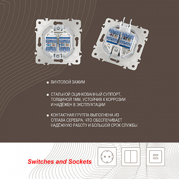 Розетка двойная RJ45 Arte Milano 203.45-2.white