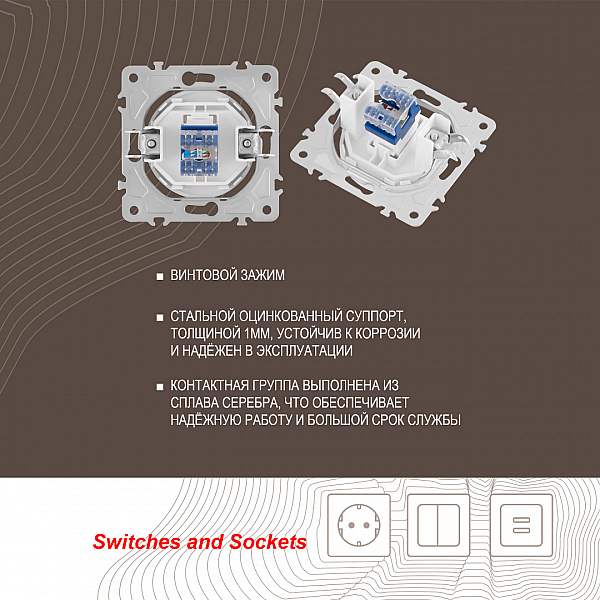 Розетка RJ45 Arte Milano 202.45-1.white