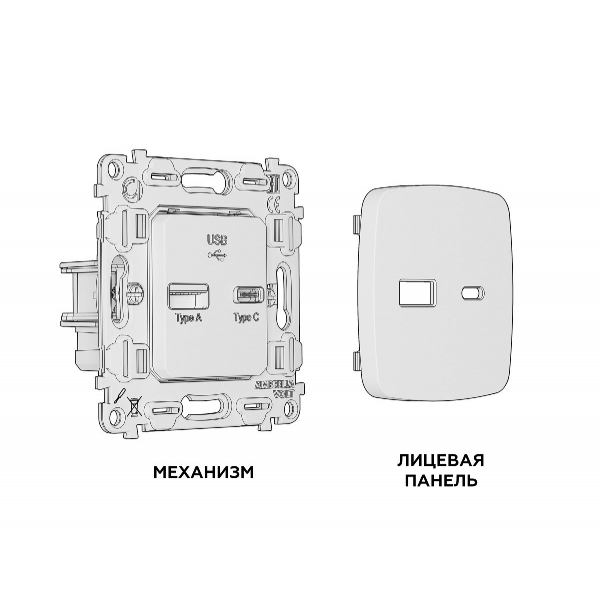 Комплект механизма розетки 2USB A+C 20W (быстрая зарядка) Ambrella Volt Omega MO811010 Комплект механизма розетки 2USB A+C 20W (быстрая зарядка) Ambrella Volt Omega MO811010