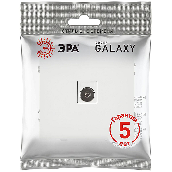 Розетка Эра Galaxy 15-3101-08 TV одиночная IP20 белый матовый Б0070729