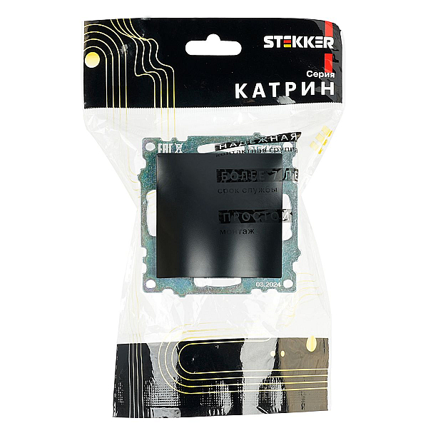 Вывод кабеля Stekker Катрин черный GLS00-7116-05 49466