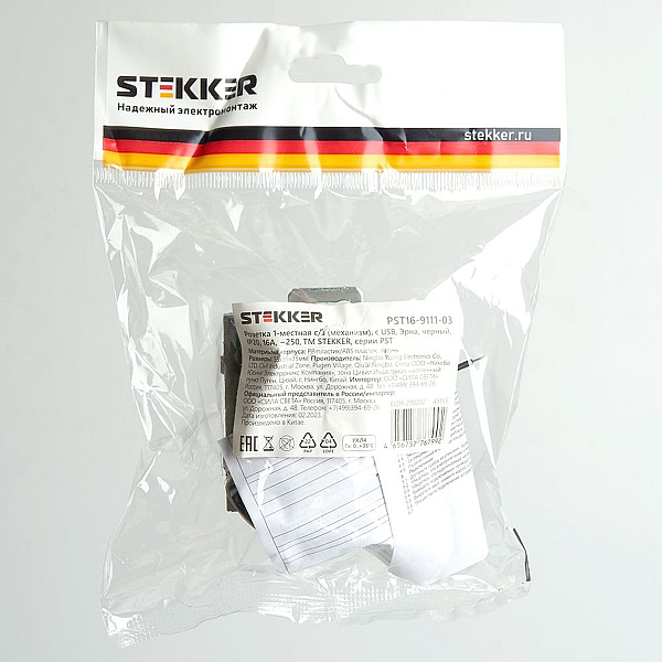 Розетка 2P+PE Stekker Эрна с USB черный PST16-9111-03 49155