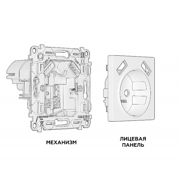 Комплект механизма розетки 2USB A+A 18W (быстрая зарядка) с/з Ambrella Volt Alfa MA609010 Комплект механизма розетки 2USB A+A 18W (быстрая зарядка) с/з Ambrella Volt Alfa MA609010