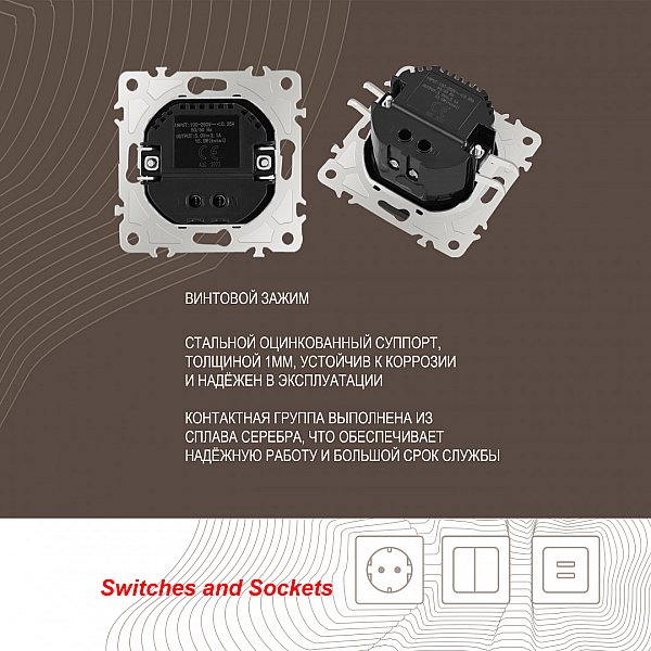 Розетка USB 2.1А+1А Arte Milano 206.46-1.black