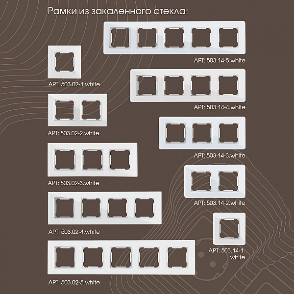 Розетка двойная RJ45 Arte Milano 203.45-2.white