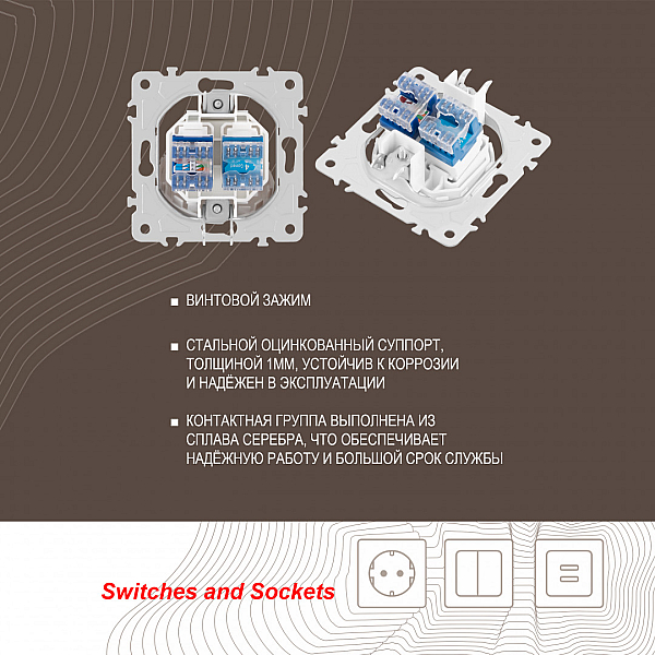 Розетка телефонная RJ11 + компьютерная RJ45 Arte Milano 202.44-1.white