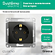 Розетка 2К+З Systeme Electric Glossa 16A 250V антрацит GSL000743