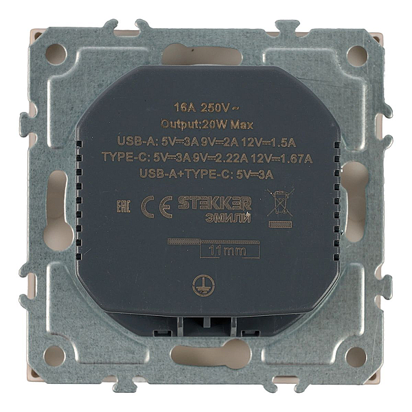Розетка 1-местная з/ш с/з 16А + USB + Type C (механизм), Stekker, 250В, 20W Эмили, RST16-5119-08, кашемир, soft touch 50360