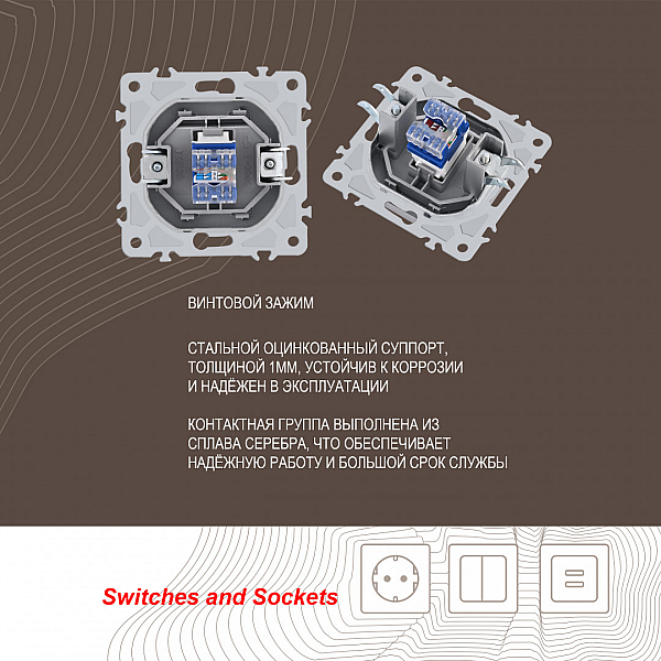 Розетка RJ45 Arte Milano 206.45-1.silver