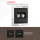 Розетка телефонная RJ11 + компьютерная RJ45 Arte Milano 206.44-1.black