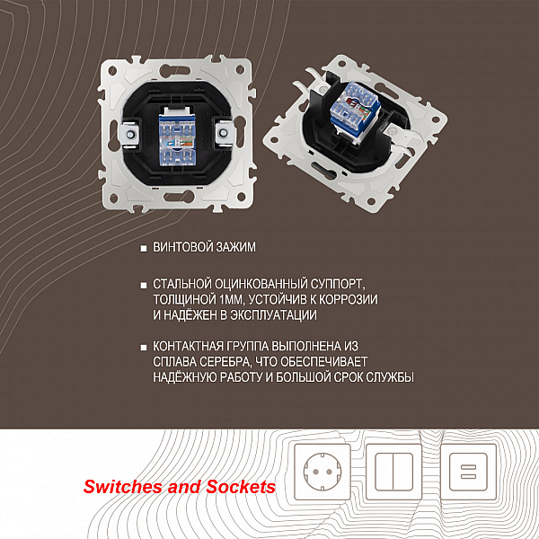 Розетка RJ45 Arte Milano 205.45-1.black