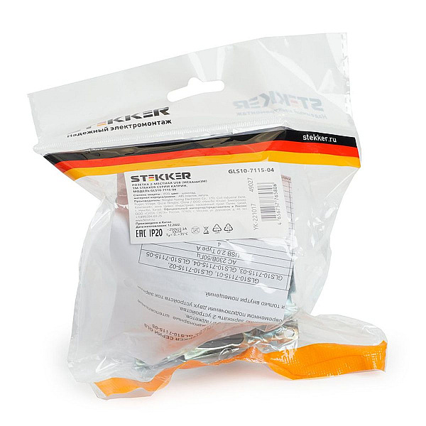 Розетка двухместная USB Stekker Катрин шоколад GLS10-7115-04 49027