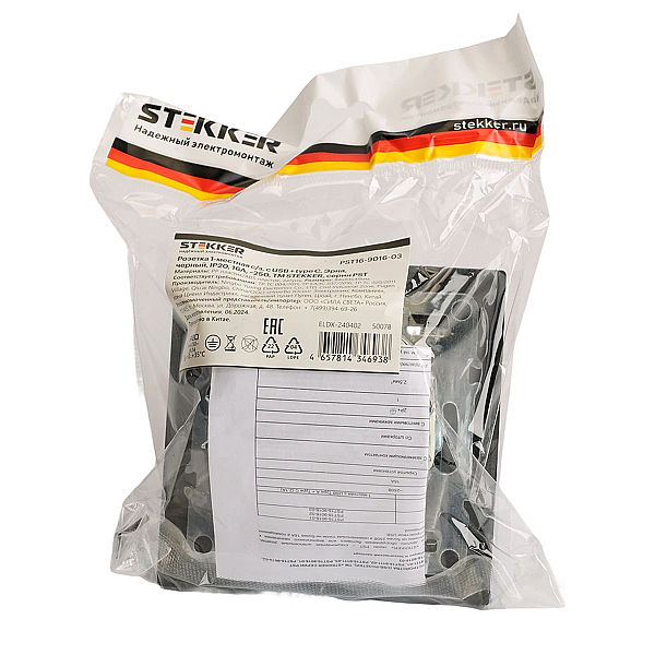 Розетка 1-местная с/з Stekker, PST16-9016-03, 250В, 16А с USB+ type C Эрна, черный 50078