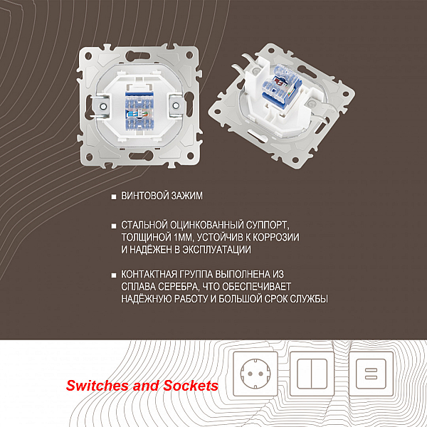 Розетка RJ45 Arte Milano 205.45-1.white