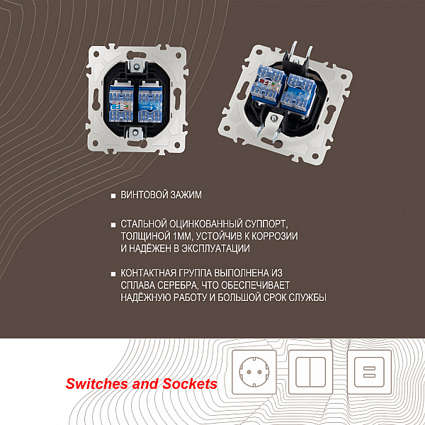 Розетка телефонная RJ11 + компьютерная RJ45 Arte Milano 203.44-1.black
