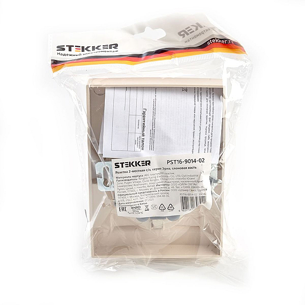 Розетка двойная 2P+PE Stekker Эрна со шторками слоновая кость PST16-9014-02 39240