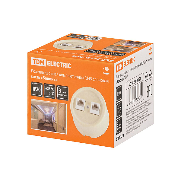 Розетка двойная компьютерная RJ45 сл. кость Болонь TDM Electric SQ1820-0351