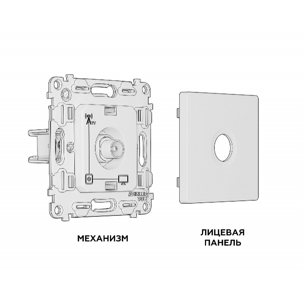 Комплект механизма TV розетки оконечной 50-870 MHz 1dB Ambrella Volt Alfa MA913010 Комплект механизма TV розетки оконечной 50-870 MHz 1dB Ambrella Volt Alfa MA913010