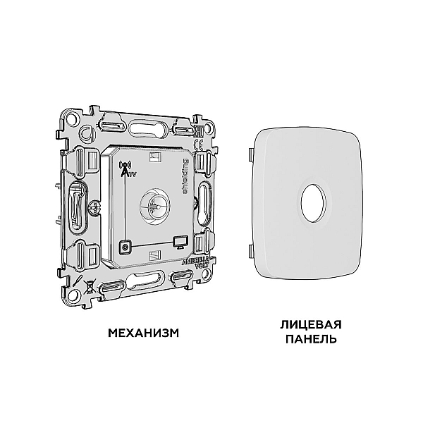 Комплект механизма TV розетки Ambrella Volt оконечной экранированной 5-1000MHz 3dB OMEGA MO913005 Графит soft touch QUANT (OP9130, VM199)