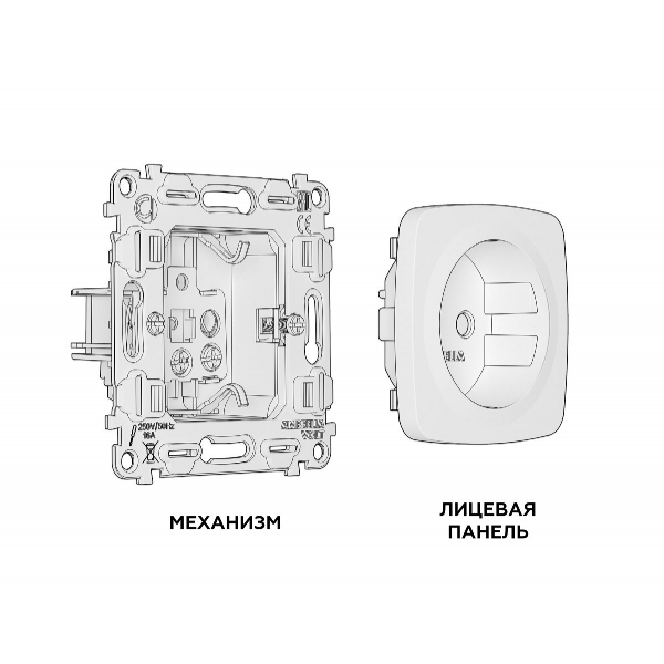 Комплект механизма розетки с/з cо шторками Ambrella Volt Omega MO807010 Комплект механизма розетки с/з cо шторками Ambrella Volt Omega MO807010