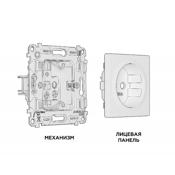 Комплект механизма розетки с/з на винтовых зажимах Ambrella Volt Alfa MA806010 Комплект механизма розетки с/з на винтовых зажимах Ambrella Volt Alfa MA806010