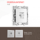 Розетка RJ45 Arte Milano 217.45-1.silver