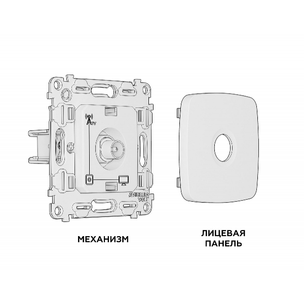 Комплект механизма TV розетки оконечной 50-870 MHz 1dB Ambrella Volt Omega MO913010 Комплект механизма TV розетки оконечной 50-870 MHz 1dB Ambrella Volt Omega MO913010