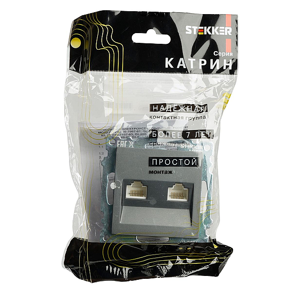 Розетка компьютерная 2-местная RJ-45 (механизм) Stekker GLS00-7109-06 Катрин, графит 50008