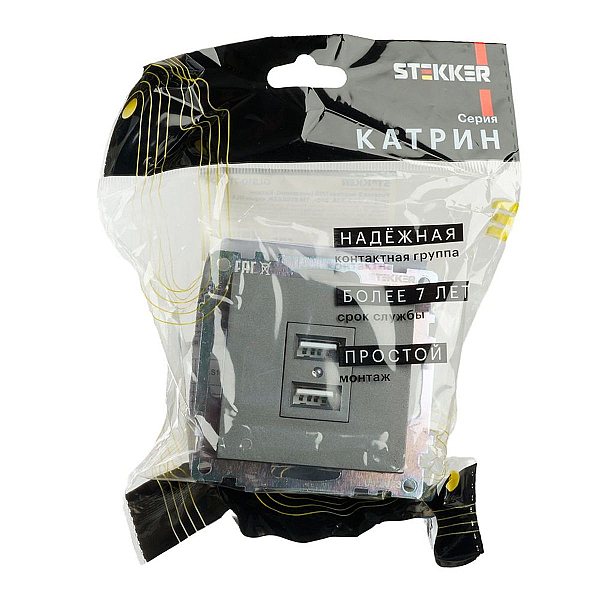 Розетка 2хUSB Stekker Катрин графит GLS10-7115-06 49422