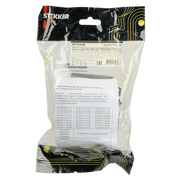 Розетка двойная 2P Stekker Катрин со шторками графит GLS10-7113-06 49421