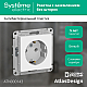 Розетка 2К+З Systeme Electric AtlasDesign 16A 250V белая ATN000143