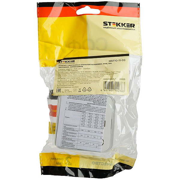 Розетка 2P Stekker София серебро MST10-11-03 49325