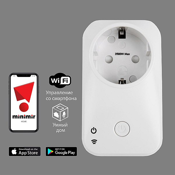Умная розетка Wi-Fi белая Elektrostandard WF 4690389171895