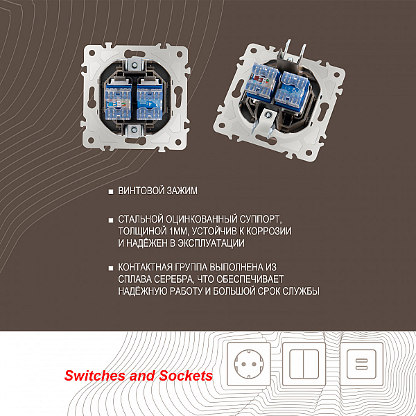 Розетка телефонная RJ11 + компьютерная RJ45 Arte Milano 203.44-1.shampan