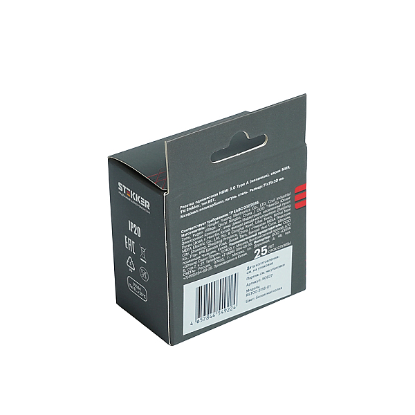 Розетка HDMI 2.0 Type A Stekker Мия RST00-3118-01 белая магнолия 50827