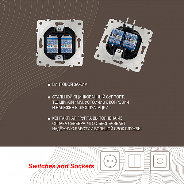 Розетка двойная RJ45 Arte Milano 203.45-2.black