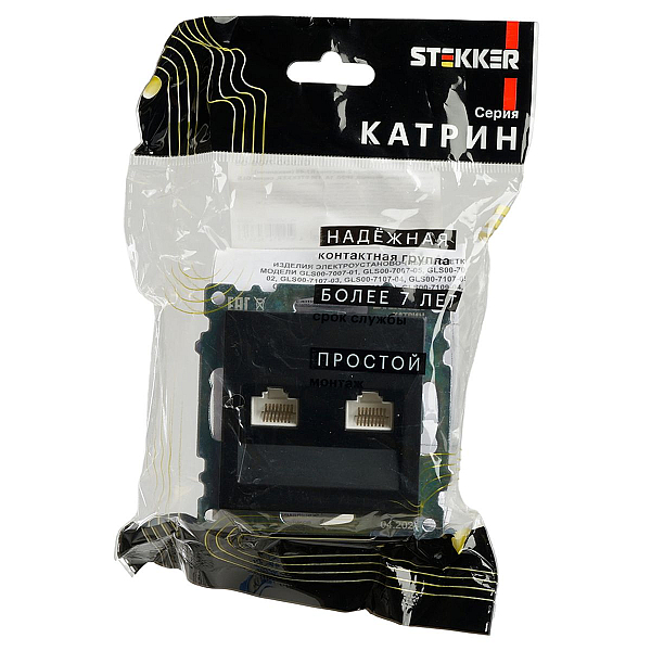 Розетка компьютерная 2-местная RJ-45 (механизм) ,Stekker ,GLS00-7109-05 Катрин, черный 50007