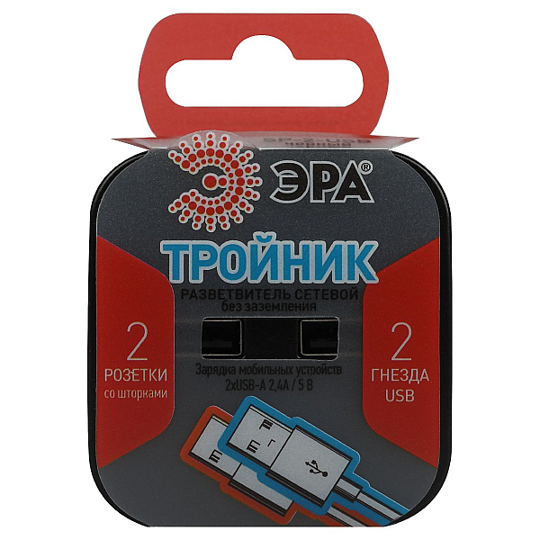 Разветвитель электрический Эра SP-2-USB-B Б0049535