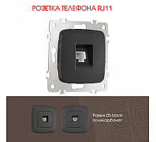 Розетка телефонная RJ11 Arte Milano 205.51-1.black