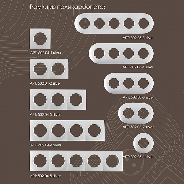 Розетка RJ45 Arte Milano 202.45-1.silver