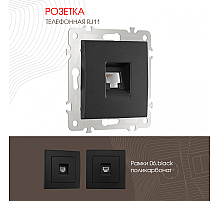 Розетка телефонная RJ11 Arte Milano 206.51-1.black