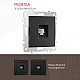 Розетка телефонная RJ11 Arte Milano 206.51-1.black
